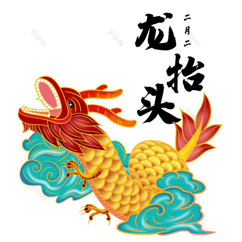 插画图片,元素,PNG,免抠素材